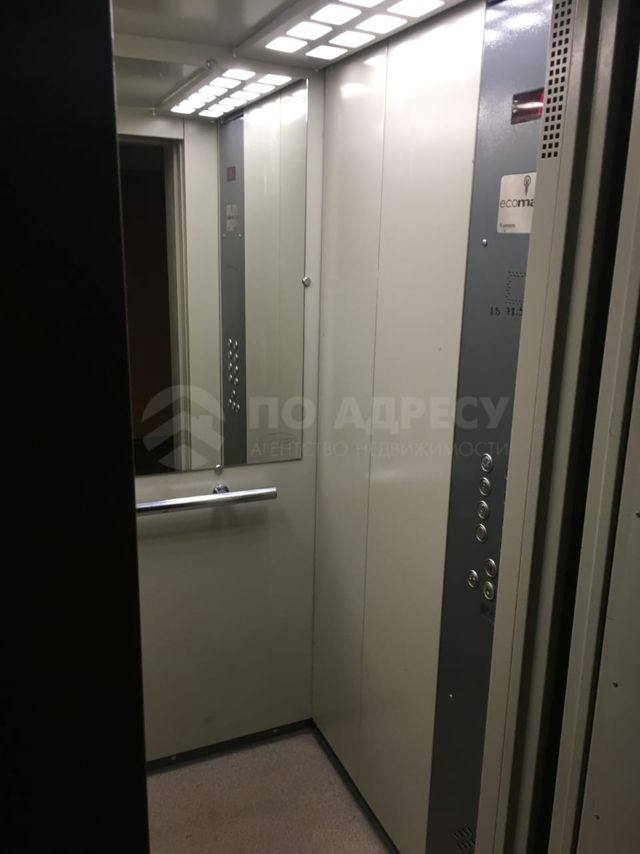 Lift