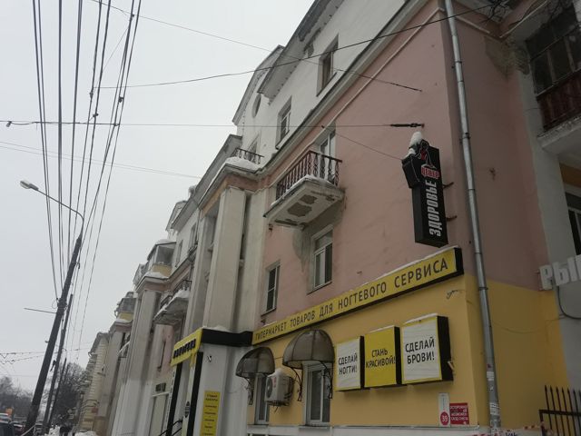 Facade