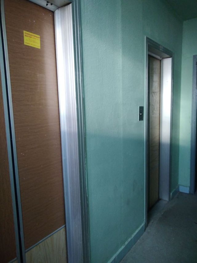 Lift