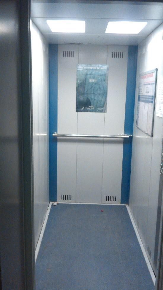 Lift