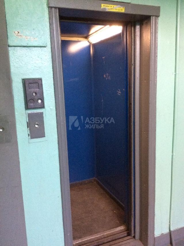 Lift