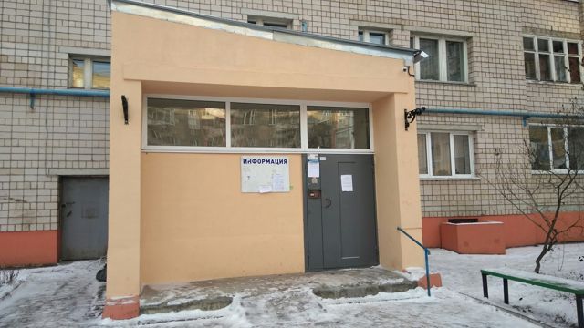 EntranceOutside