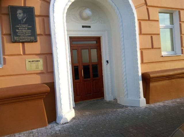 EntranceOutside