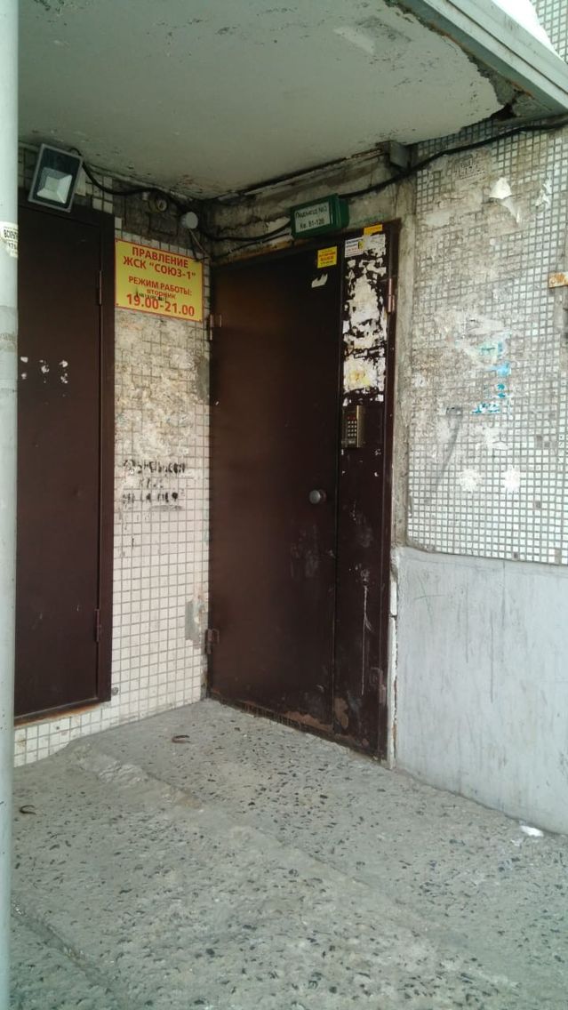 EntranceOutside