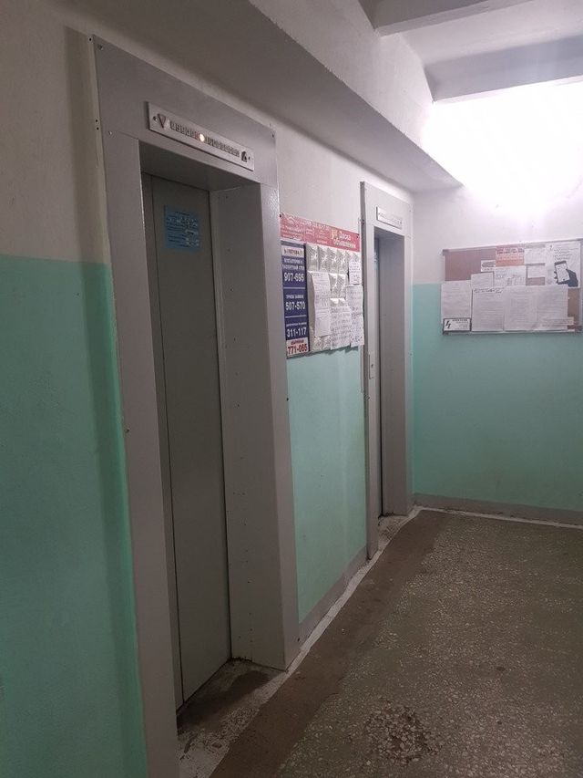 Lift