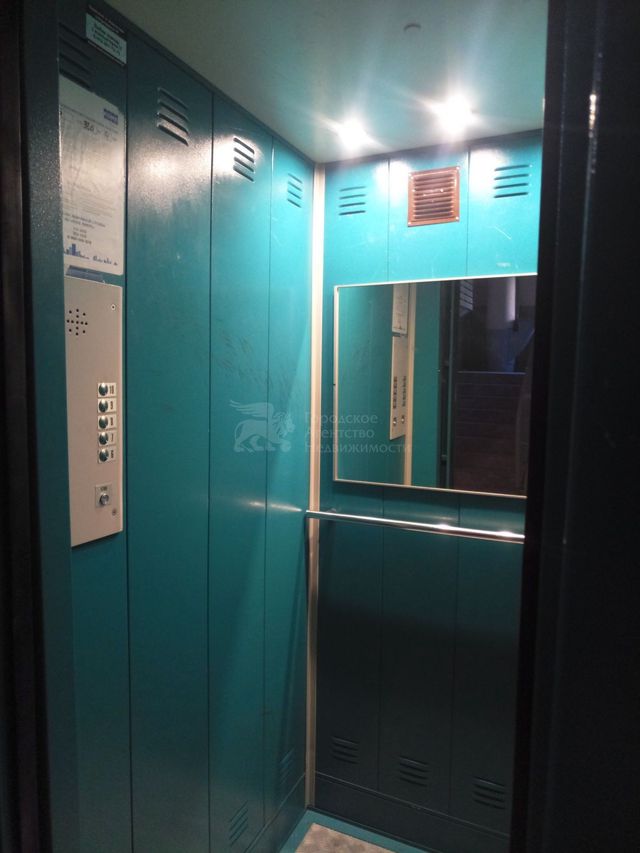 Lift