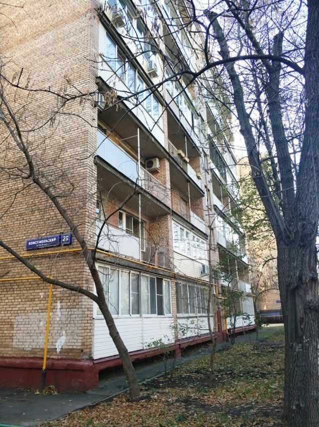 Facade