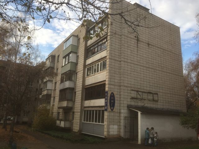Facade