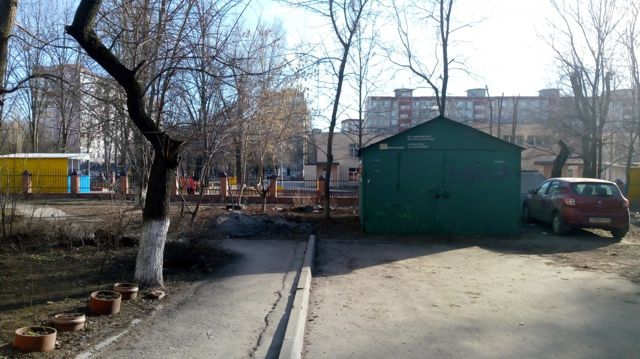 Territory