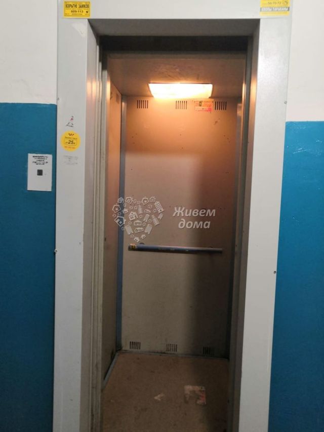 Lift