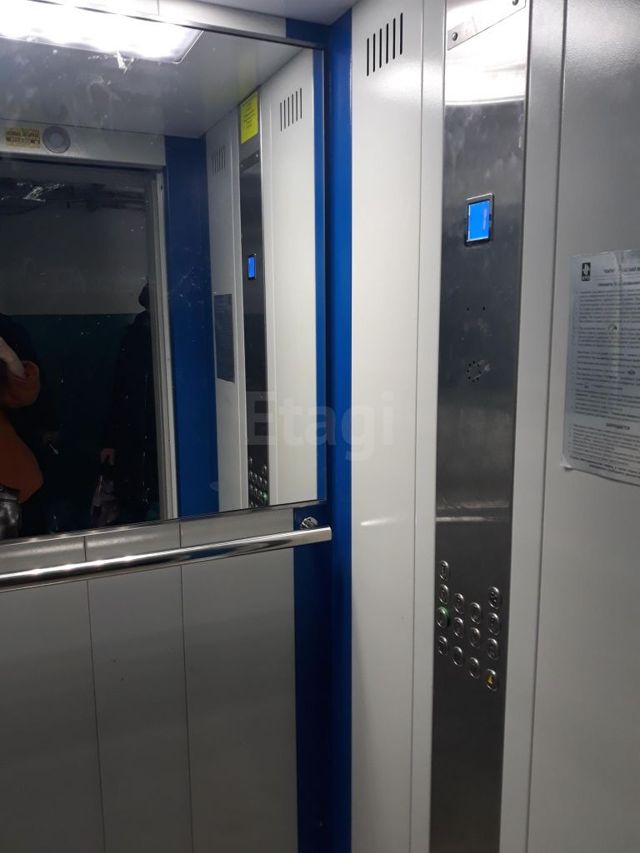 Lift