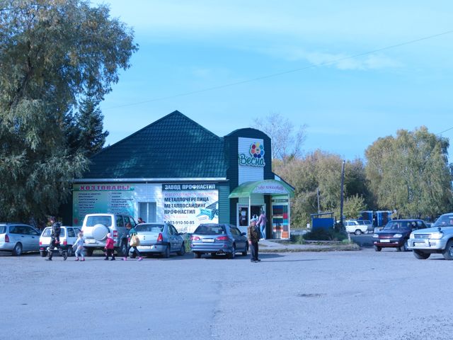 Territory