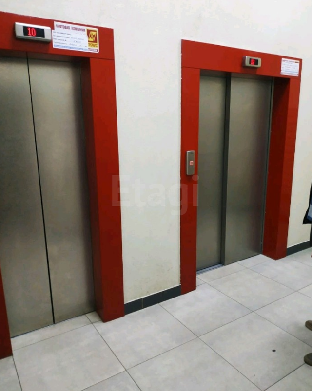 Lift