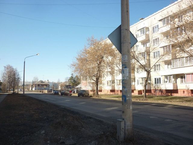 Territory