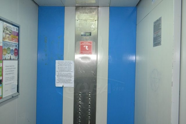 Lift