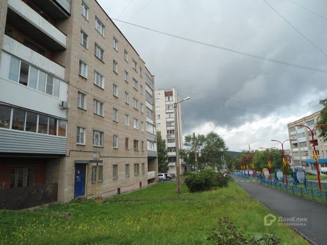 Territory