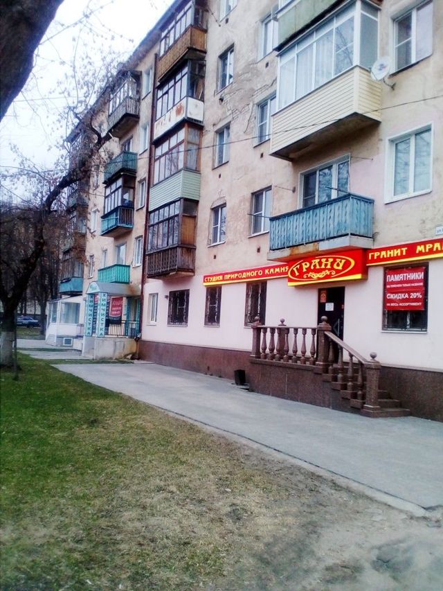 Facade