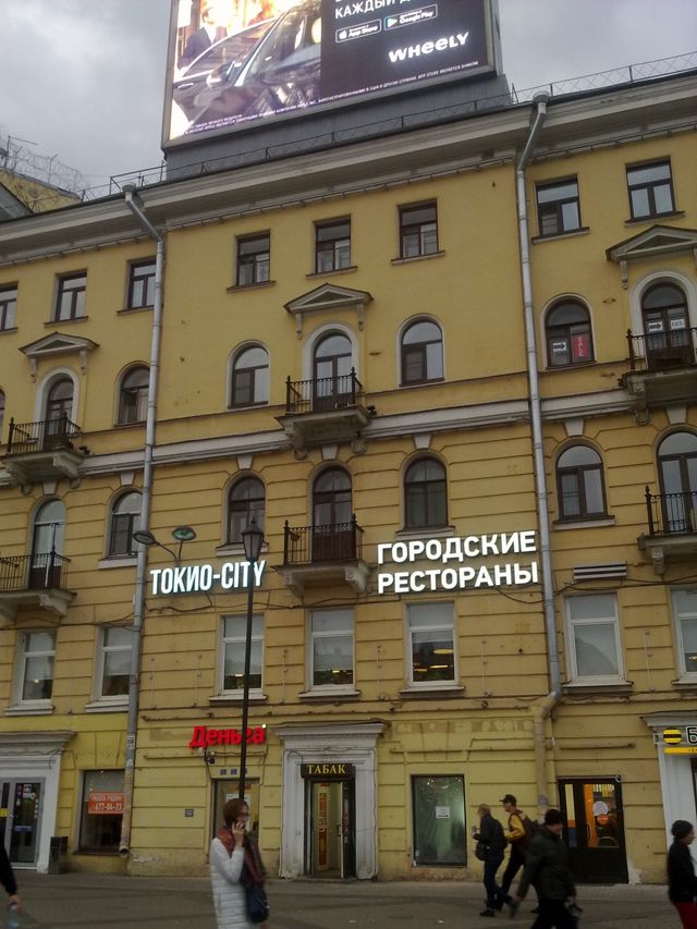Facade