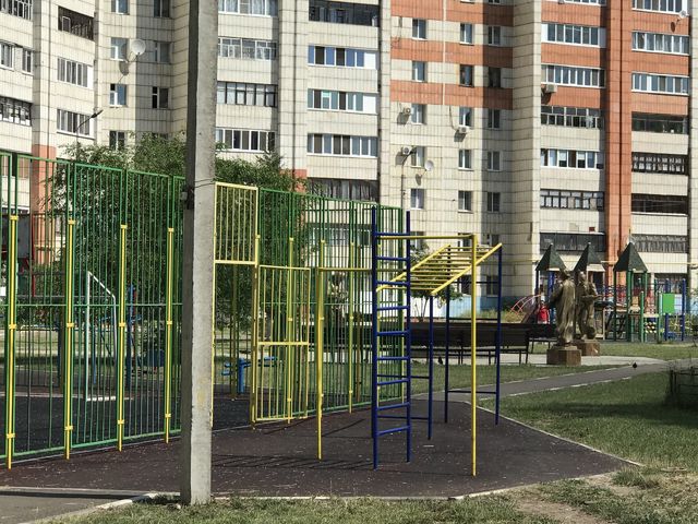 Territory