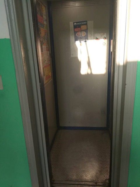 Lift