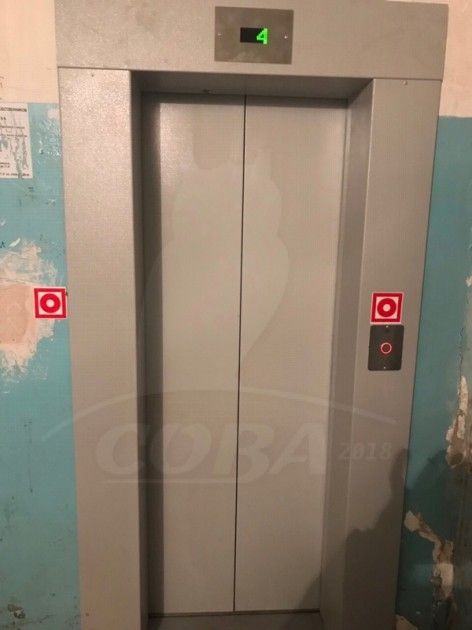 Lift