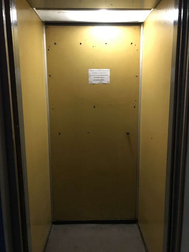 Lift
