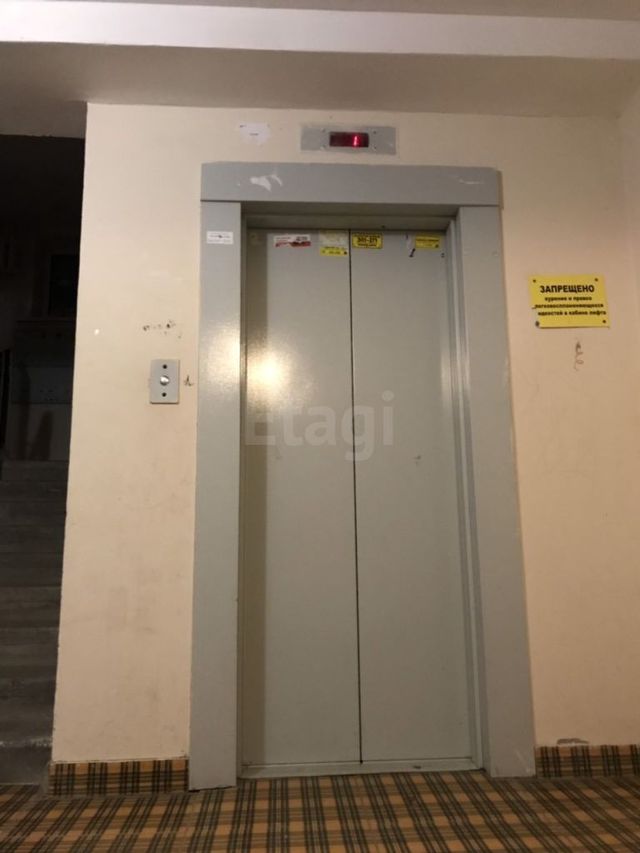 Lift