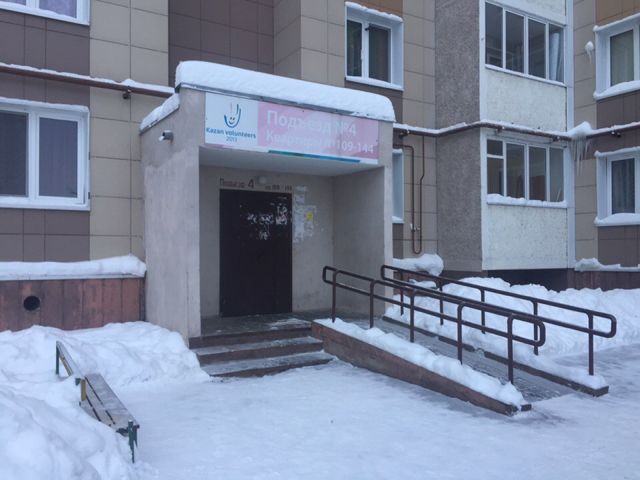 EntranceOutside