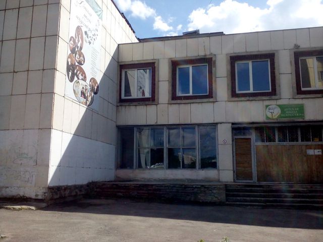 Facade