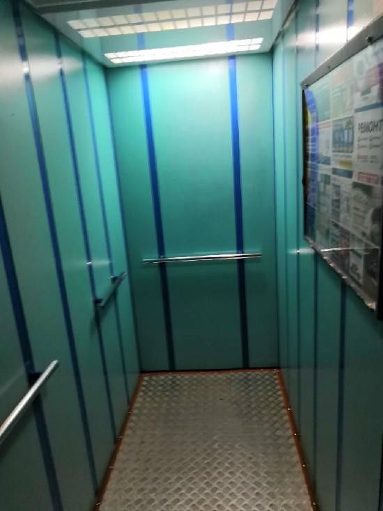 Lift