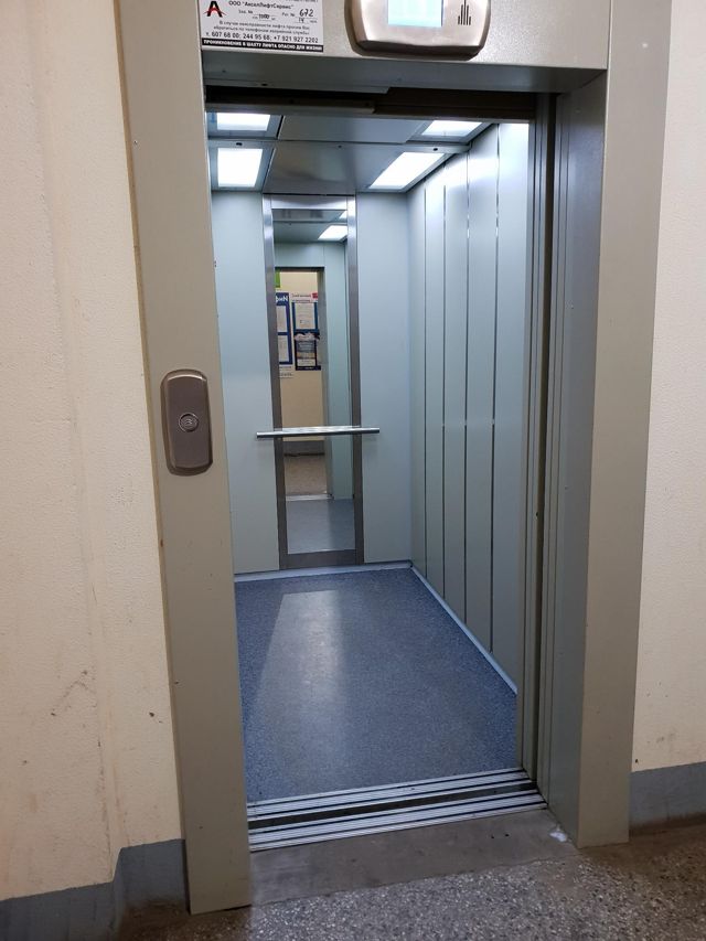 Lift