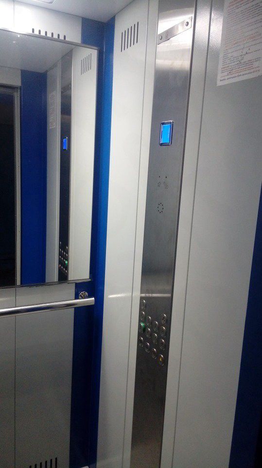 Lift