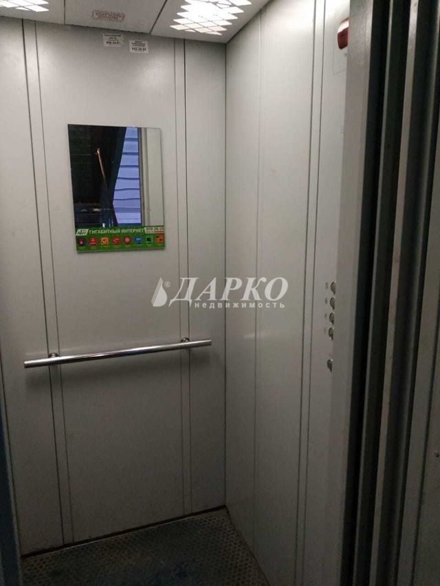 Lift