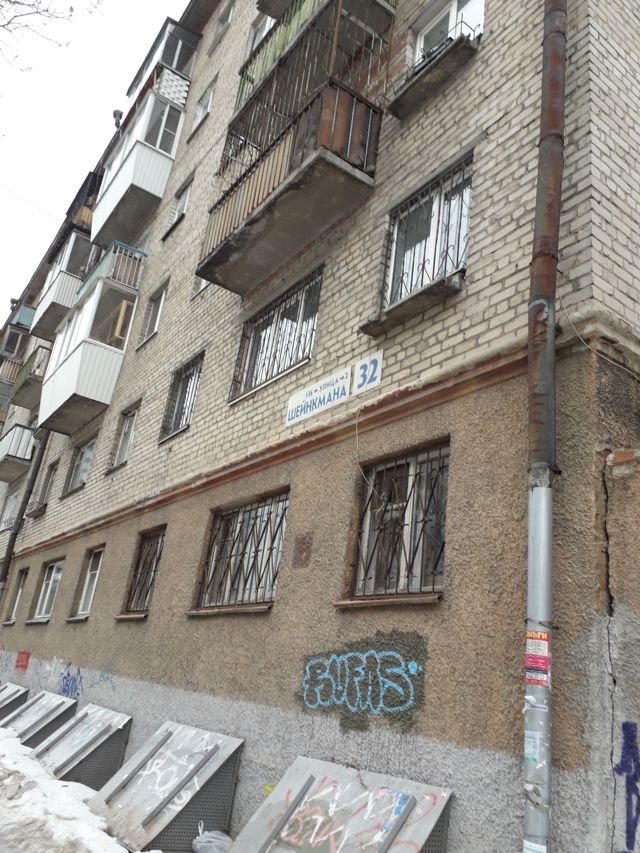 Панорама дома