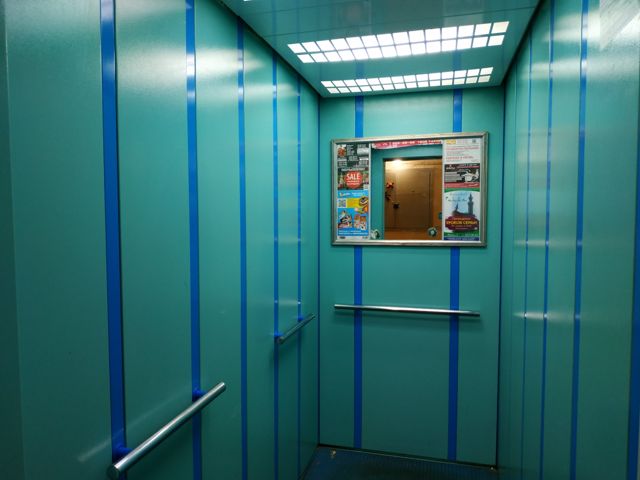 Lift