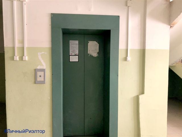 Lift