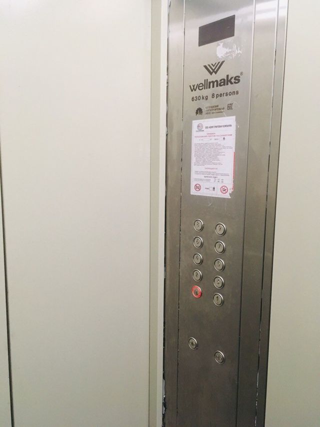 Lift