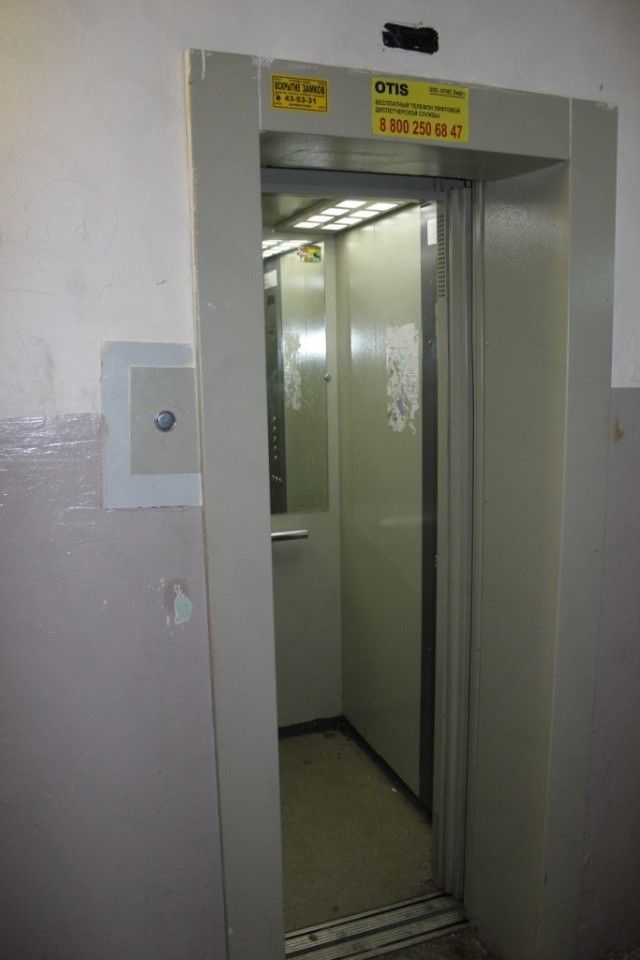 Lift