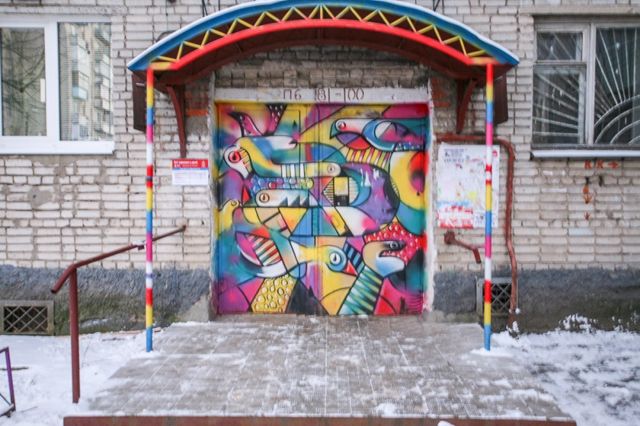 EntranceOutside