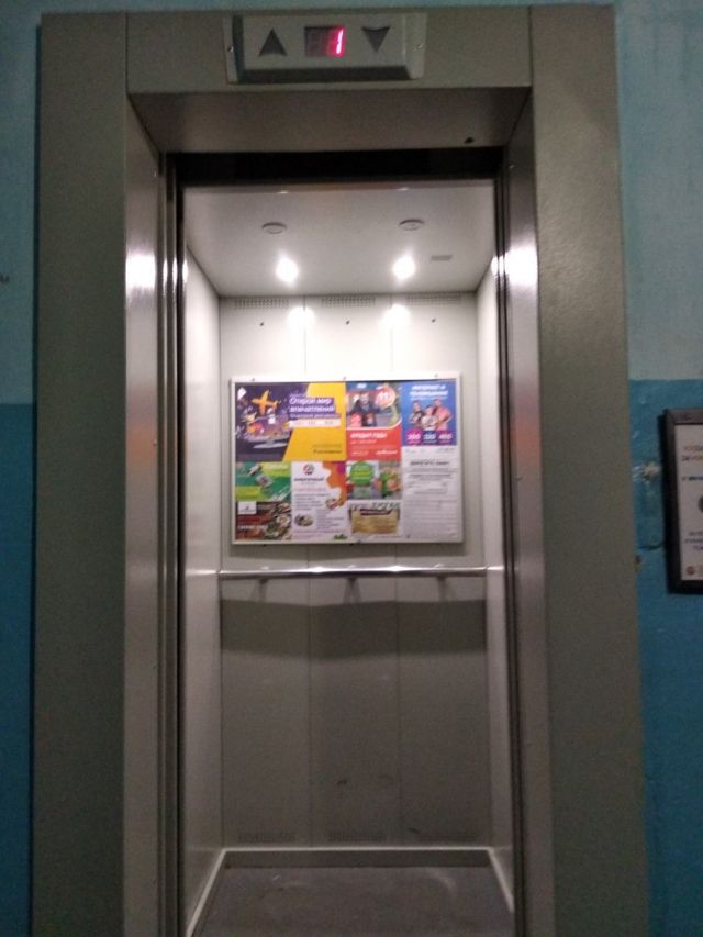 Lift