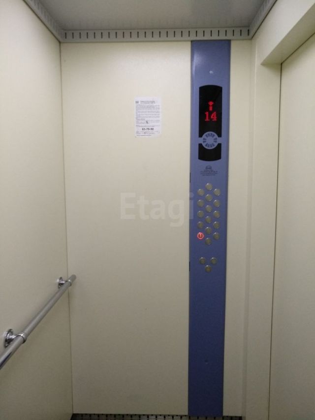 Lift