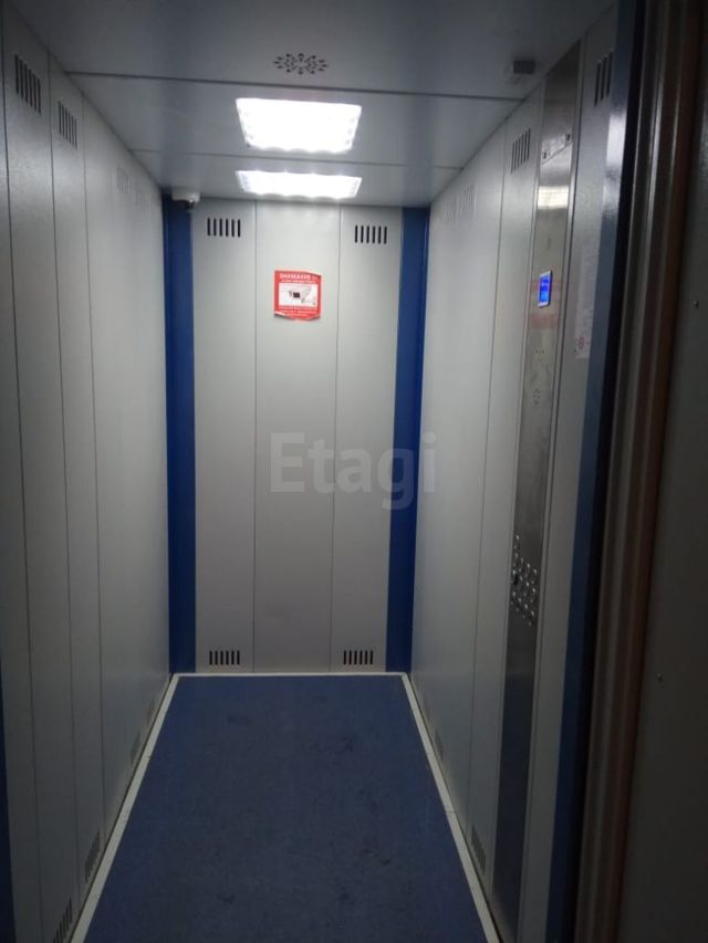 Lift