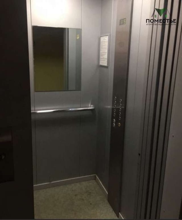Lift