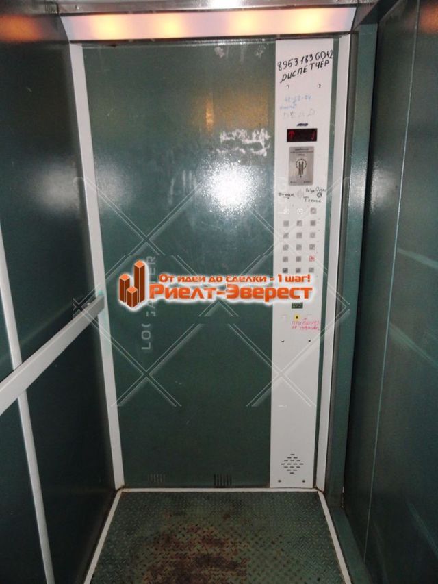 Lift