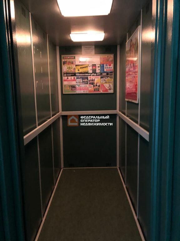 Lift