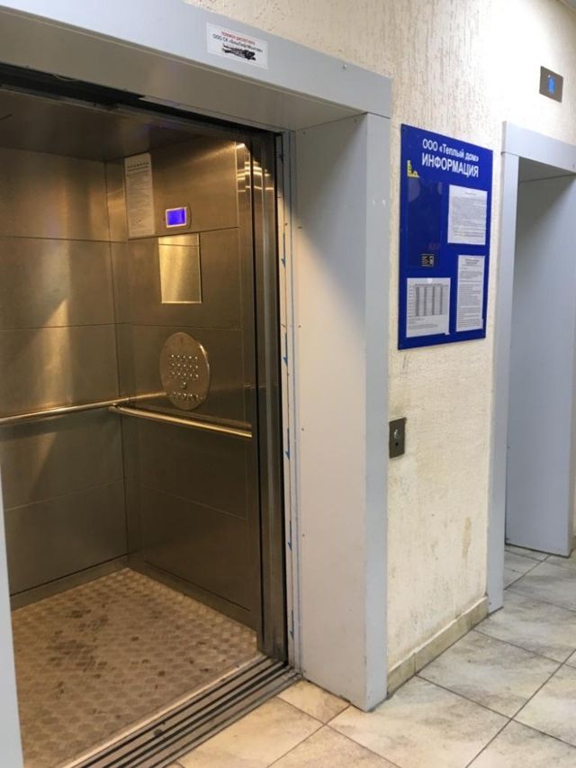 Lift