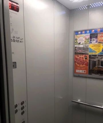 Lift