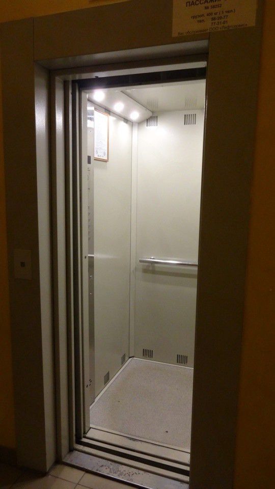 Lift