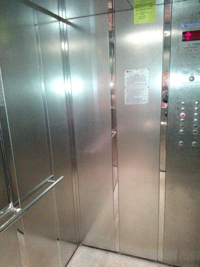 Lift