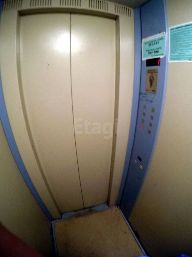 Lift